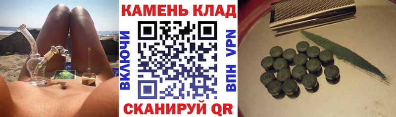 Какие есть наркотики Закаменск Кокаин АМФЕТАМИН Канабис Псилоцибиновые грибы Мефедрон