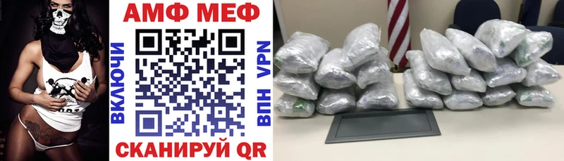 АМФ 98%  KRAKEN как зайти  Закаменск 