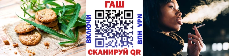 blacksprut ссылки  Закаменск  дарк нет состав  Печенье с ТГК марихуана 