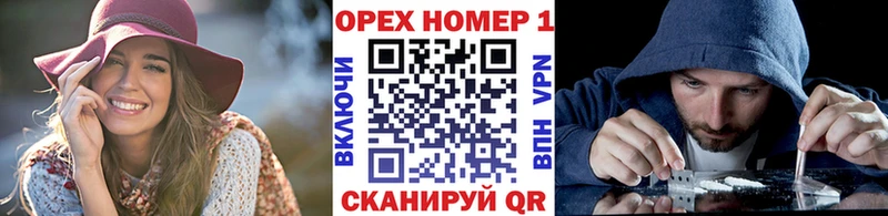 мега онион  Закаменск  Кокаин VHQ 