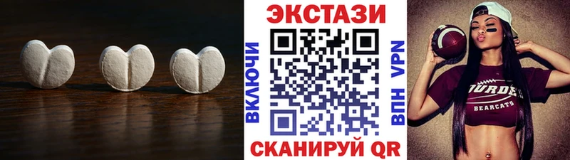 мориарти клад  Закаменск  Ecstasy 300 mg  мега маркетплейс 