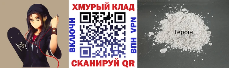 МЕГА   Закаменск  дарк нет официальный сайт  цены   ГЕРОИН афганец 