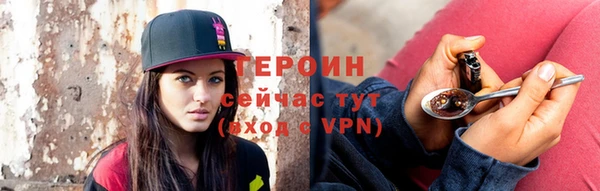 ГАЛЛЮЦИНОГЕННЫЕ ГРИБЫ Армянск