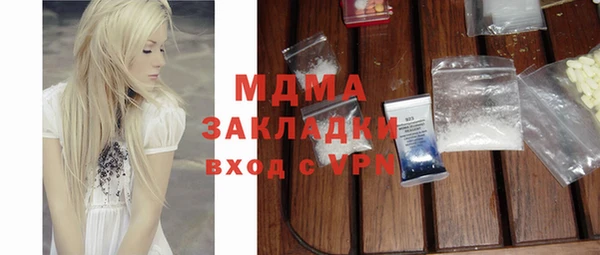 синтетический гашиш Аркадак