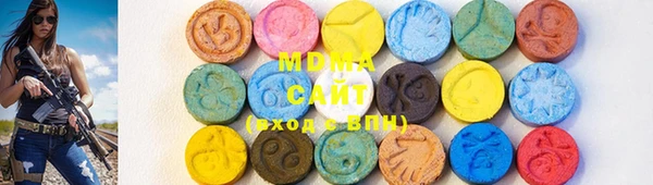 марки lsd Арсеньев