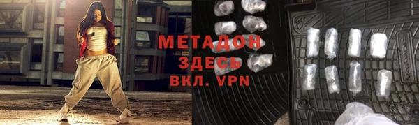 ГАЛЛЮЦИНОГЕННЫЕ ГРИБЫ Армянск