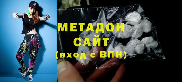 ГАЛЛЮЦИНОГЕННЫЕ ГРИБЫ Армянск