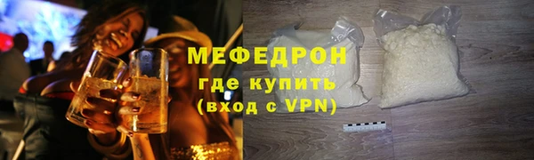 ГАЛЛЮЦИНОГЕННЫЕ ГРИБЫ Армянск