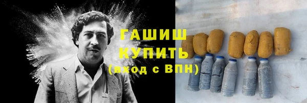 марки lsd Арсеньев