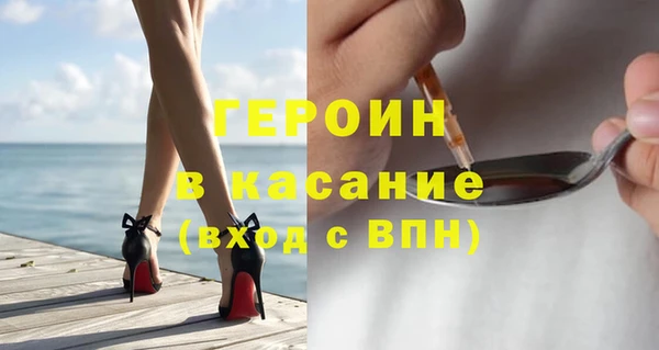 ГАЛЛЮЦИНОГЕННЫЕ ГРИБЫ Армянск