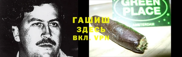 мяу мяу кристалл Горняк