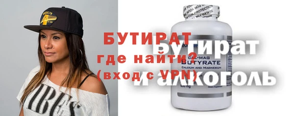 ГАЛЛЮЦИНОГЕННЫЕ ГРИБЫ Армянск