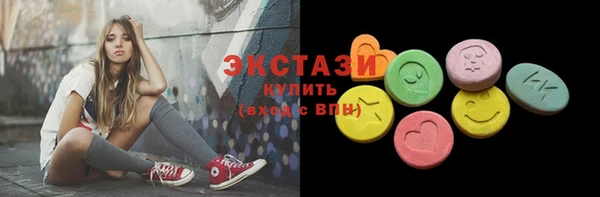 ГАЛЛЮЦИНОГЕННЫЕ ГРИБЫ Армянск