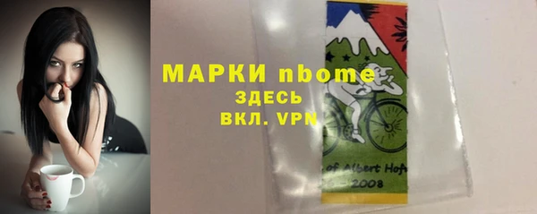 марки lsd Арсеньев