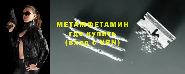 марки lsd Арсеньев