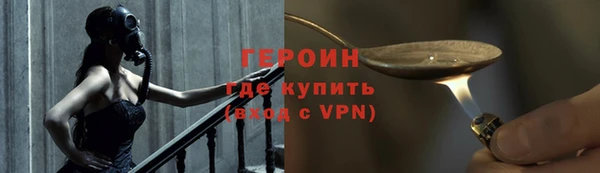 ГАЛЛЮЦИНОГЕННЫЕ ГРИБЫ Армянск