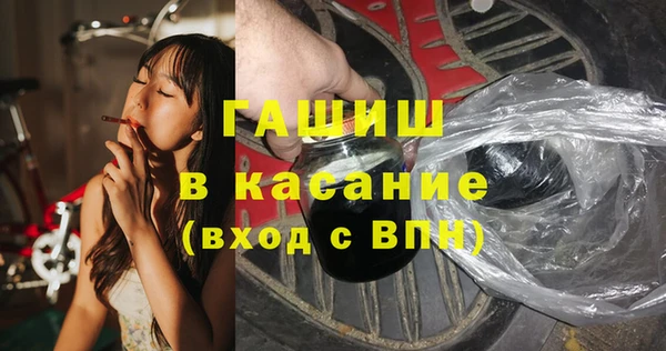 синтетический гашиш Аркадак