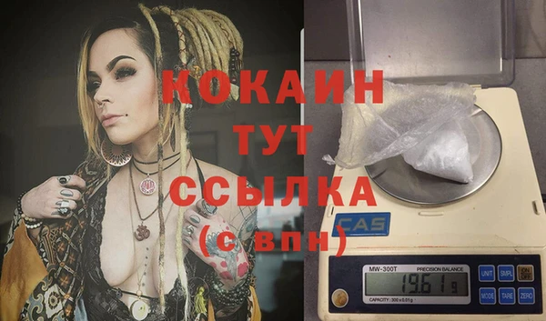 синтетический гашиш Аркадак