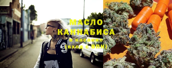 марки lsd Арсеньев