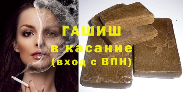 ГАЛЛЮЦИНОГЕННЫЕ ГРИБЫ Армянск