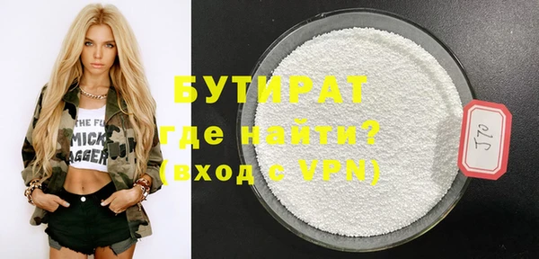 ГАЛЛЮЦИНОГЕННЫЕ ГРИБЫ Армянск