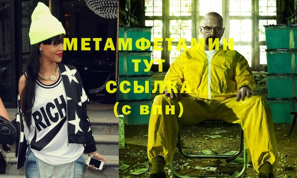 марки lsd Арсеньев