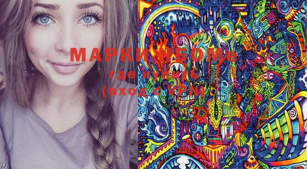 ГАЛЛЮЦИНОГЕННЫЕ ГРИБЫ Армянск