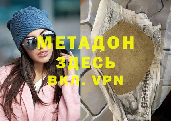 синтетический гашиш Аркадак