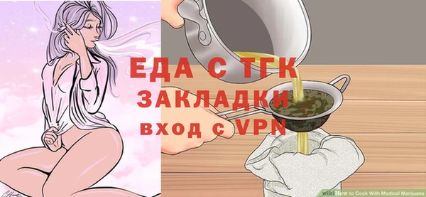 марки lsd Арсеньев