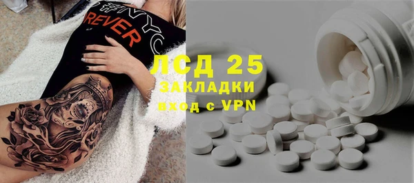 мефедрон мука Горнозаводск
