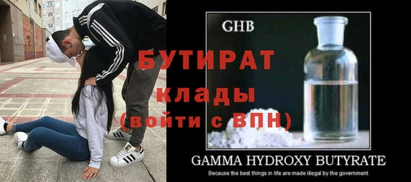 ГАЛЛЮЦИНОГЕННЫЕ ГРИБЫ Армянск