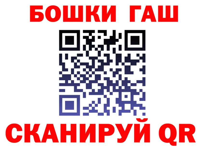 Alfa_PVP Crystall tor площадка KRAKEN Закаменск