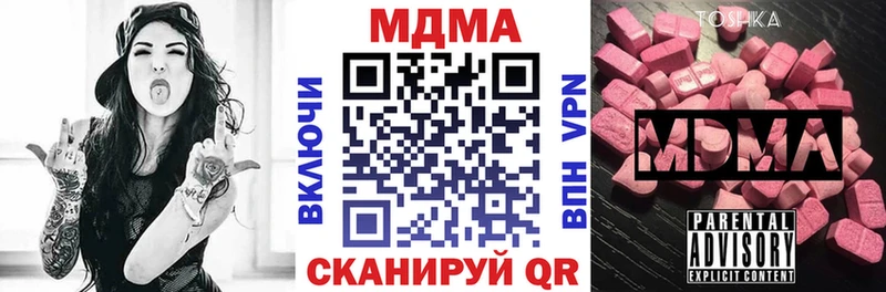 хочу   Закаменск  МДМА VHQ 