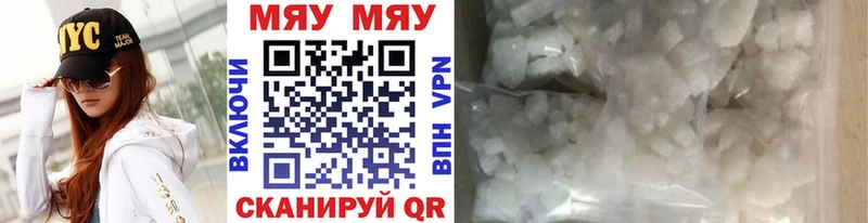Меф mephedrone  ОМГ ОМГ ТОР  Закаменск 