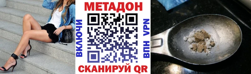 закладки  Закаменск  Метадон мёд 