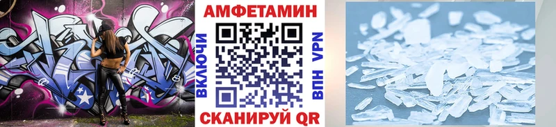 МЕТАМФЕТАМИН мет  blacksprut зеркало  Закаменск 